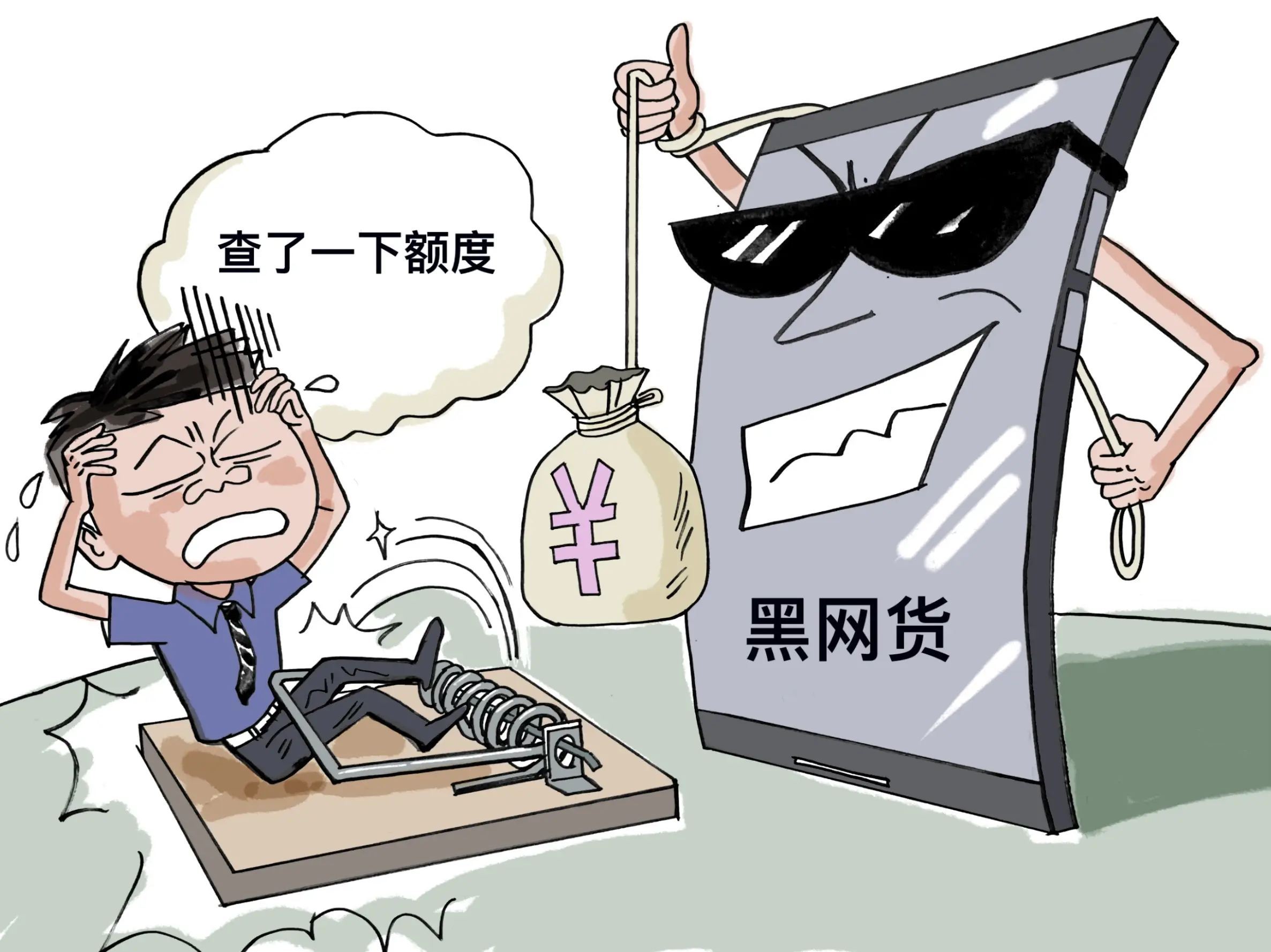 借款20万还款2800万仍欠470万 血压飙升的一集，有必要叫借款吗，直接来家里