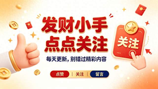 国庆高速彻底失控！大批车主崩溃：这辈子再也不开电车长途