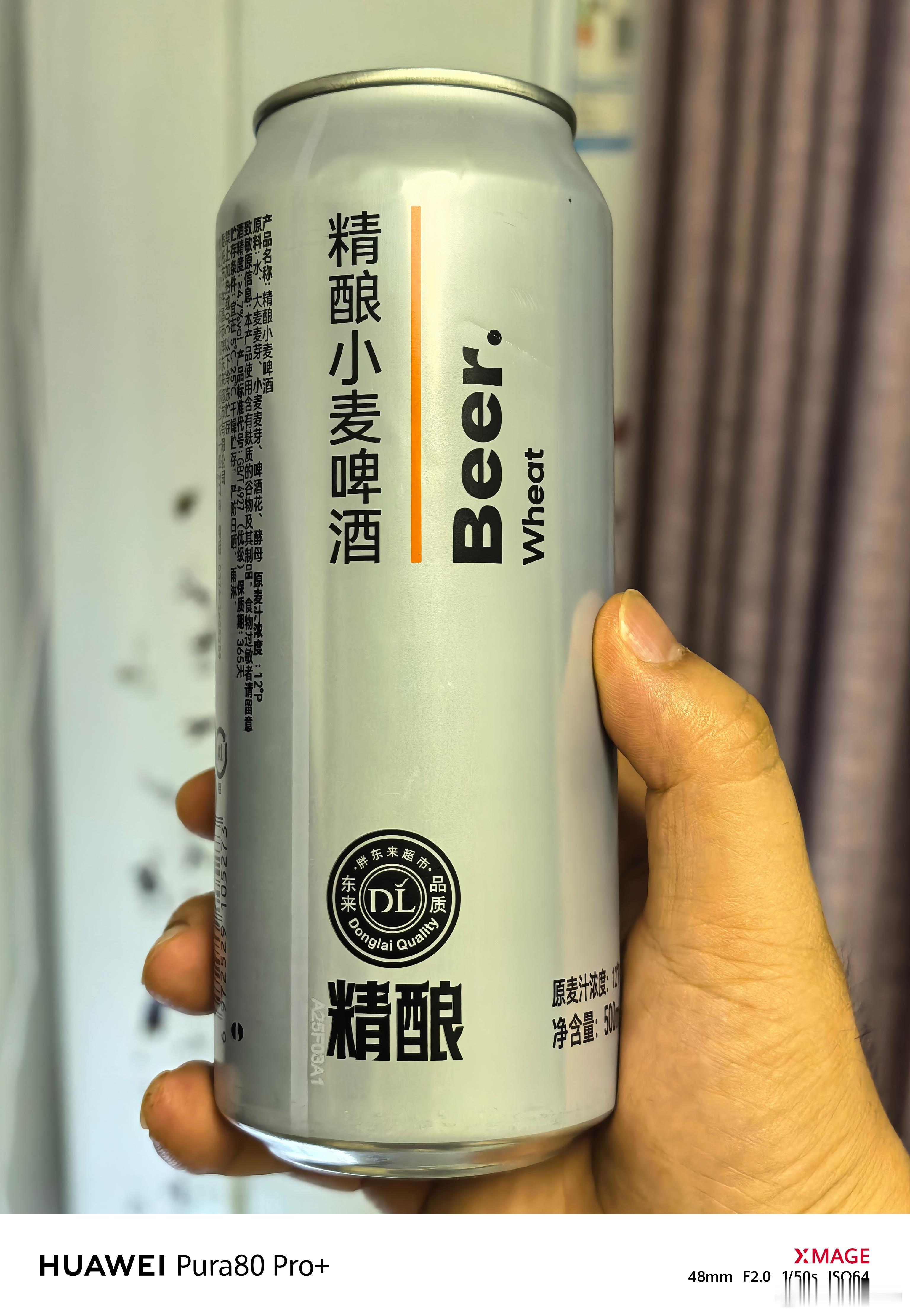 买了一箱胖东来的啤酒，一瓶3.8元，味道还不错，配料表也很干净，最近每天晚上喝一