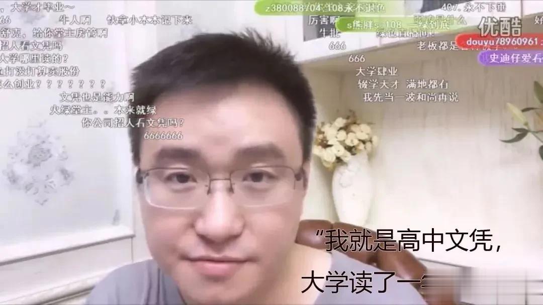 #斗鱼证实CEO陈少杰失联已近三周# 

陈少杰的履历也挺神奇，大一辍学，创业第