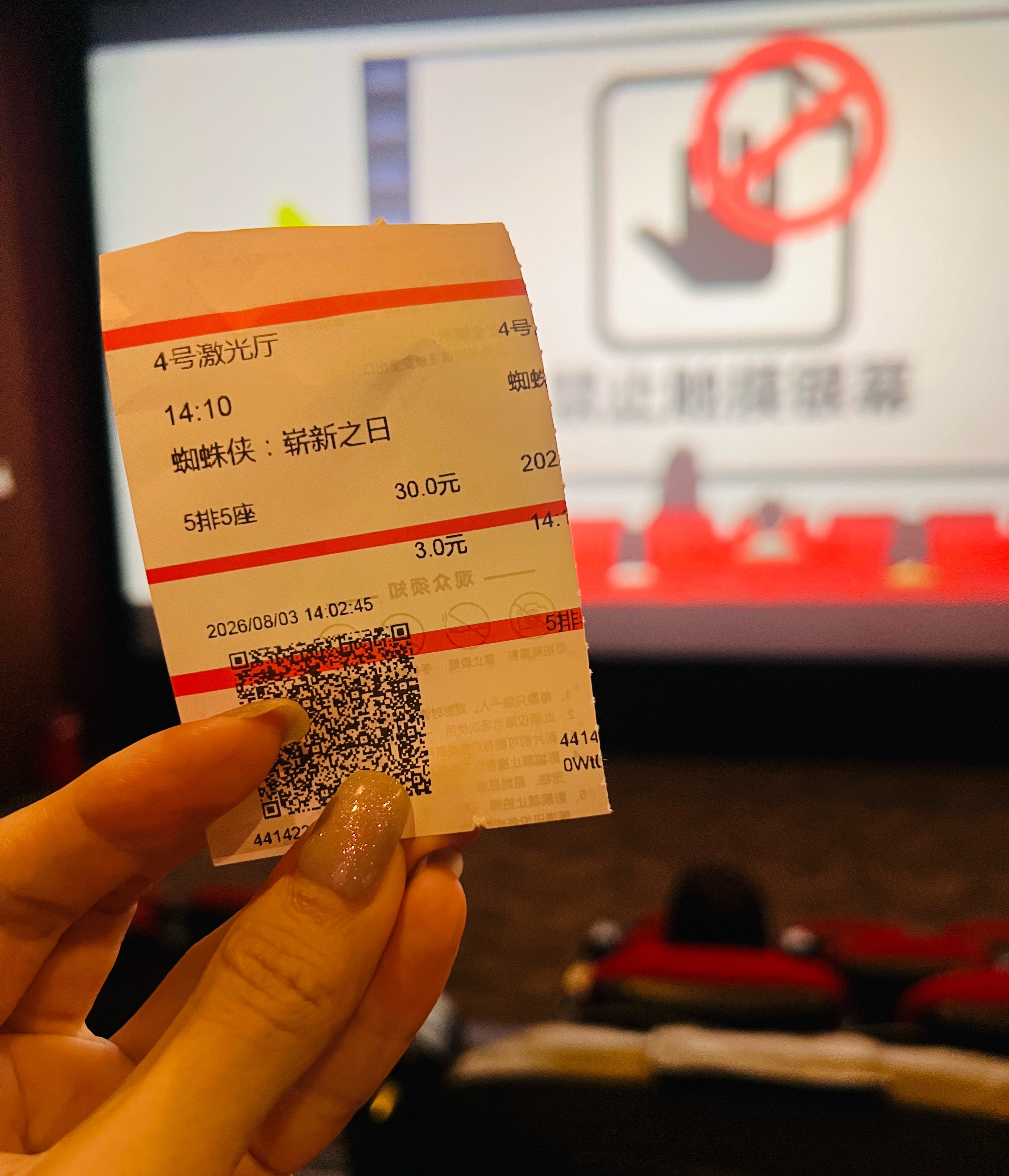 蜘蛛侠4崭新之日 二刷完还是很怜爱这个小虫🥺🥺 