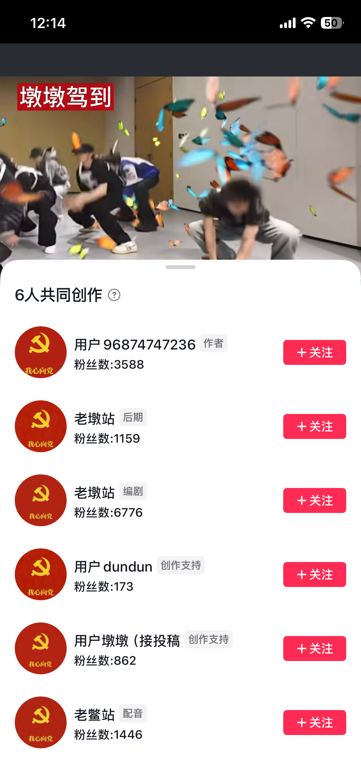 我靠我不行了，轻松绷住 