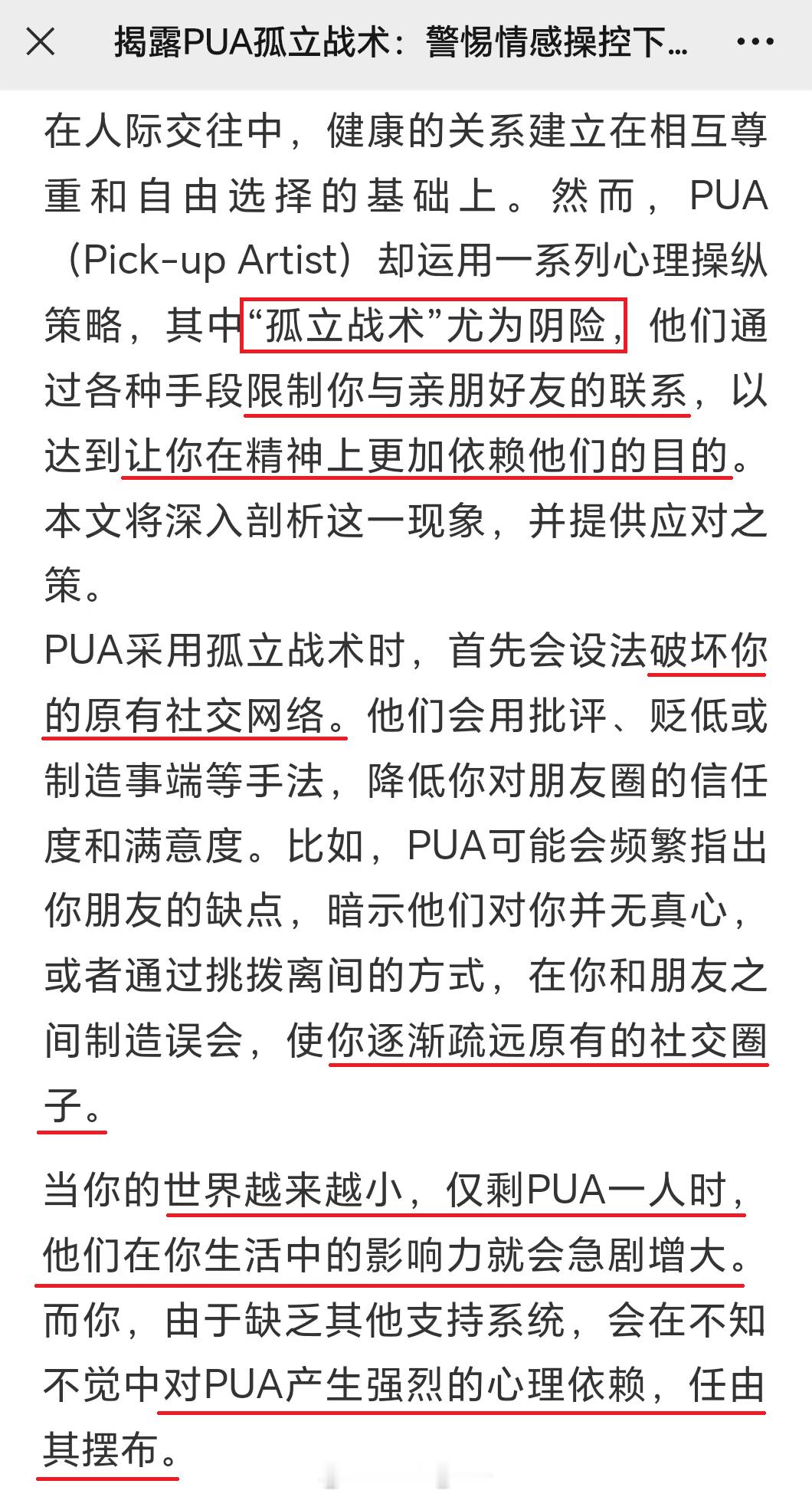 正常人理解的情侣相处，胖猫要么不来重庆，要么来重庆同居，为什么谭竹要把胖猫骗过来