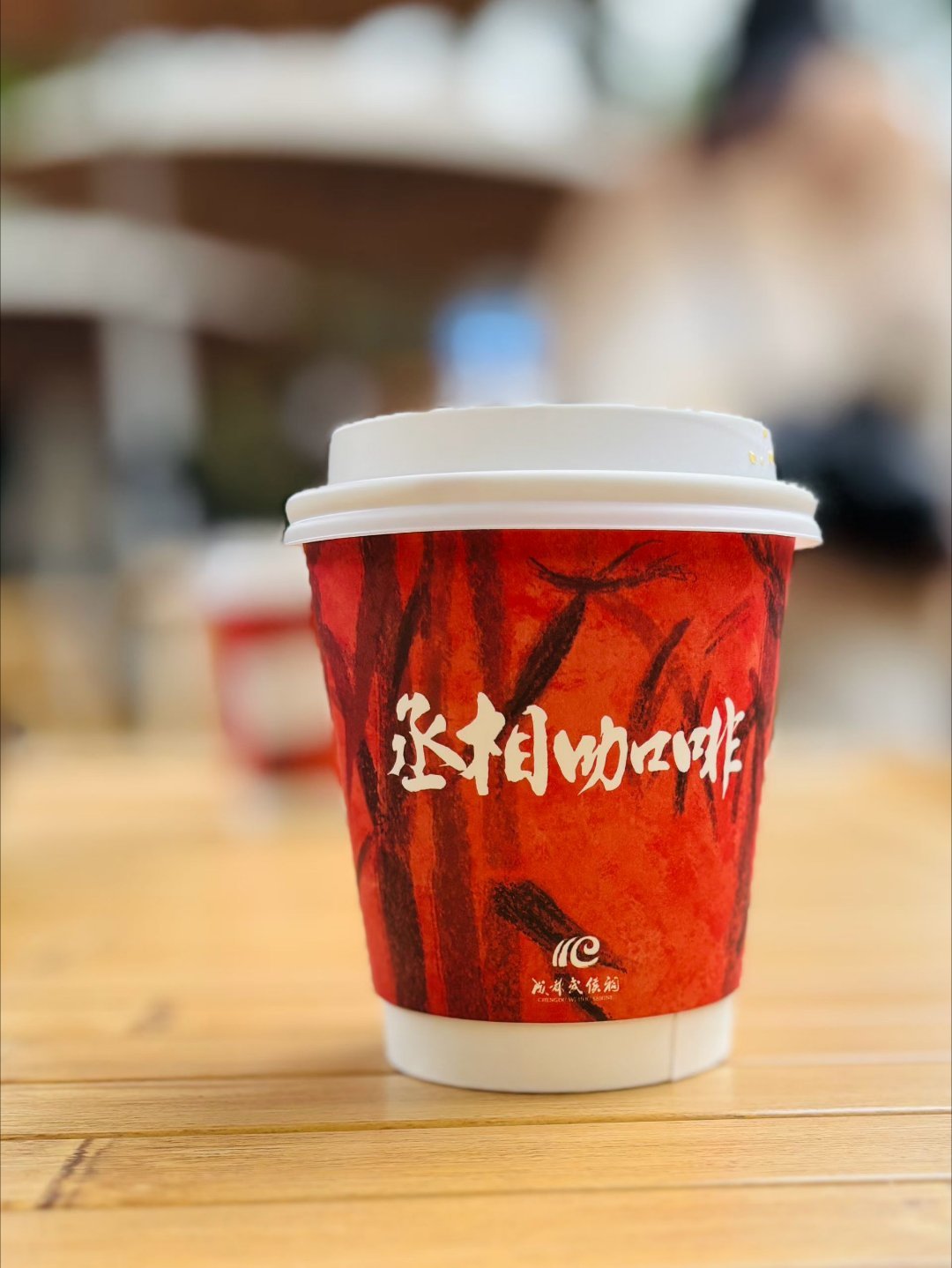 这个咖啡。。一听名字就很苦 