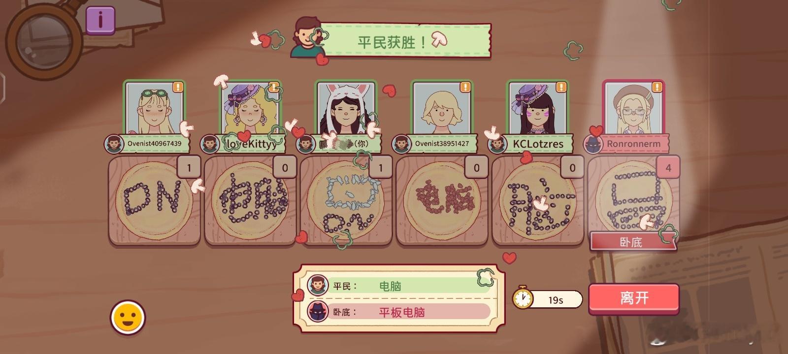 卧槽笑死我了 ​​​