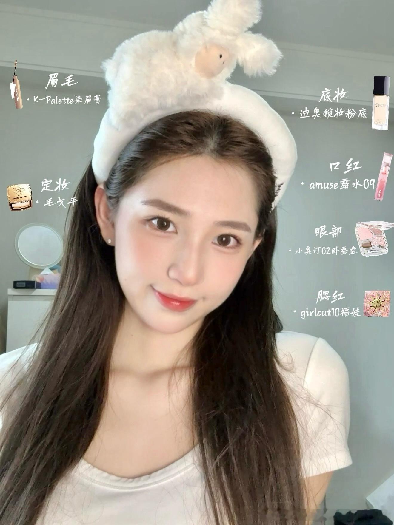 快去红书！你们想看很久的妆教出啦！！赐名美萌🐰妆！ ​​​