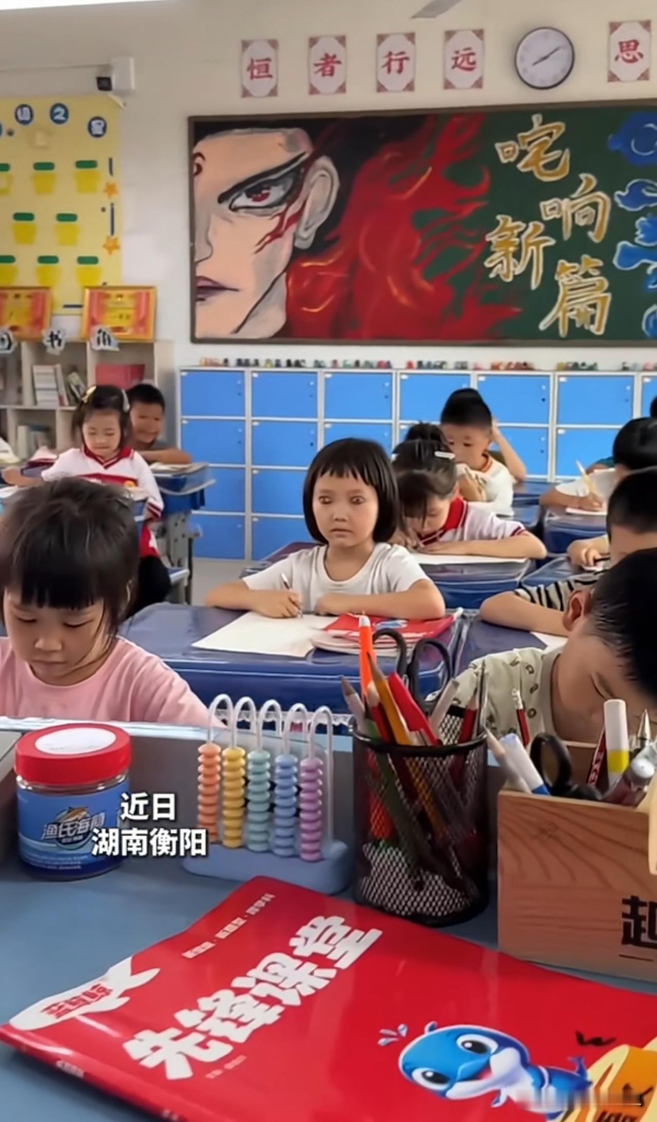 眼皮上画眼睛装听课，老师一声点名直接
“原形毕露”。[捂脸]