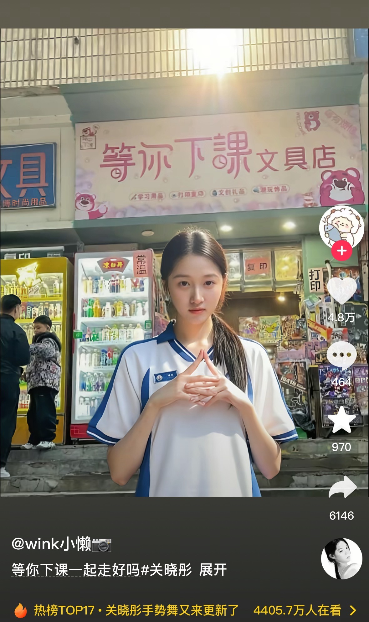 这张是这个系列里感觉最正确的📚✨ ​​​