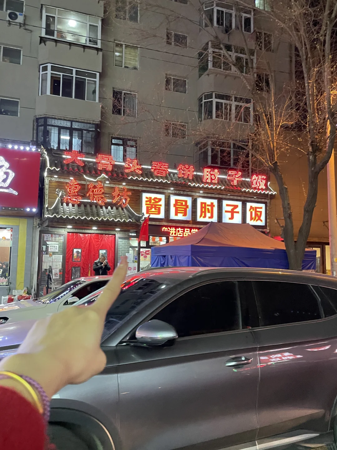 在沈阳能开18年屹立不倒的店，🉑别倒闭！