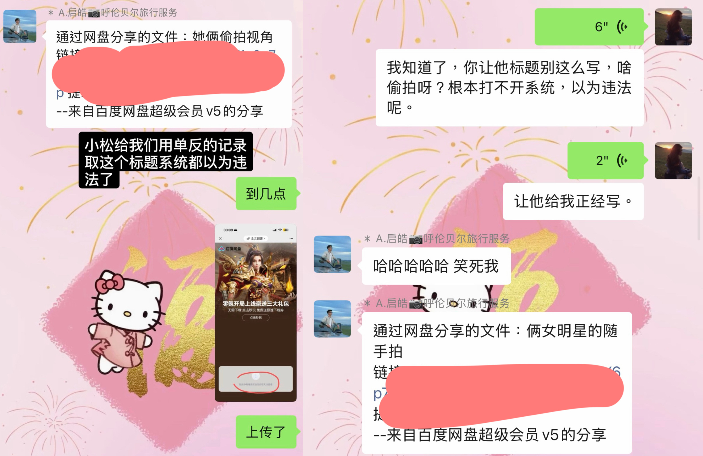 内蒙古之旅完美结束本来对这趟旅程没有抱特别大的希望 (主要想着拍摄结果一趟下来出