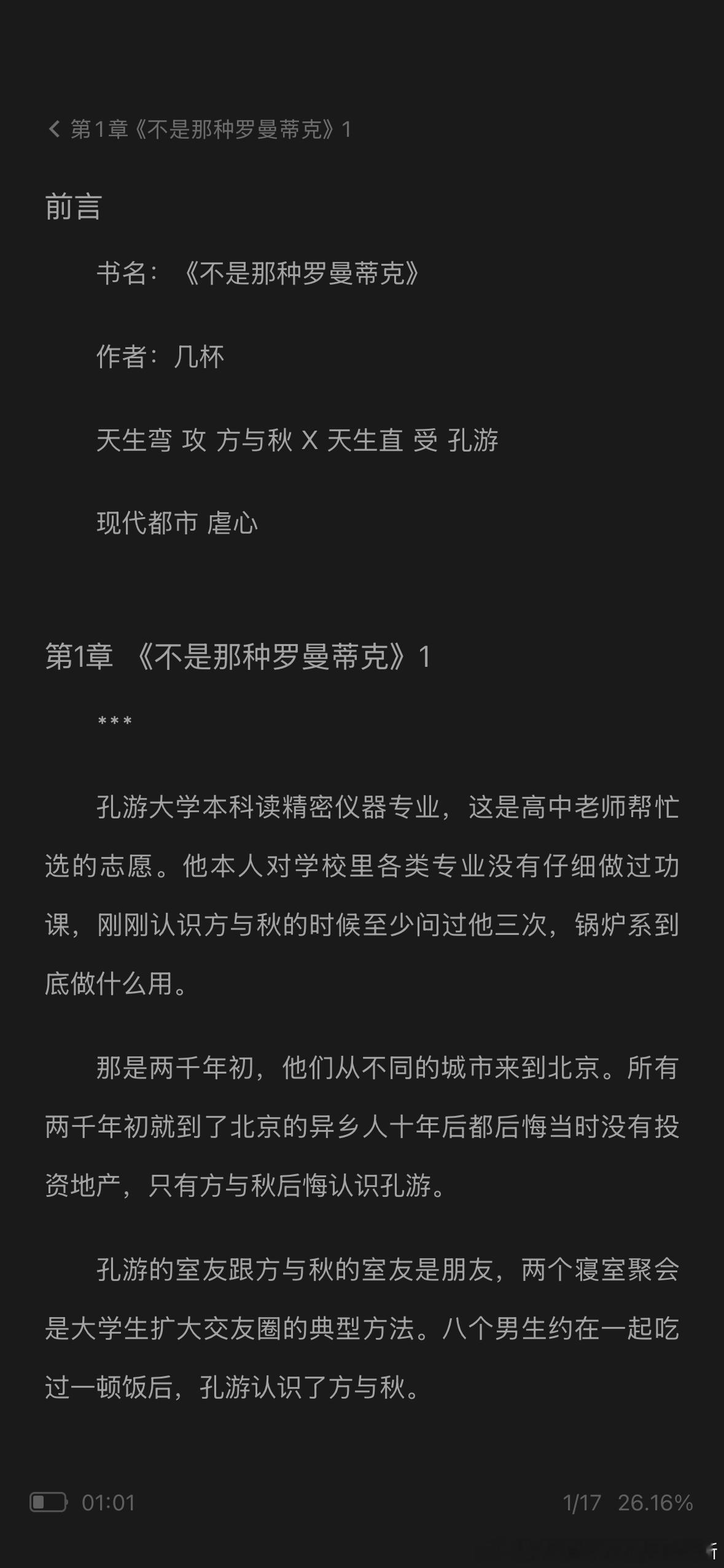 分享图片 