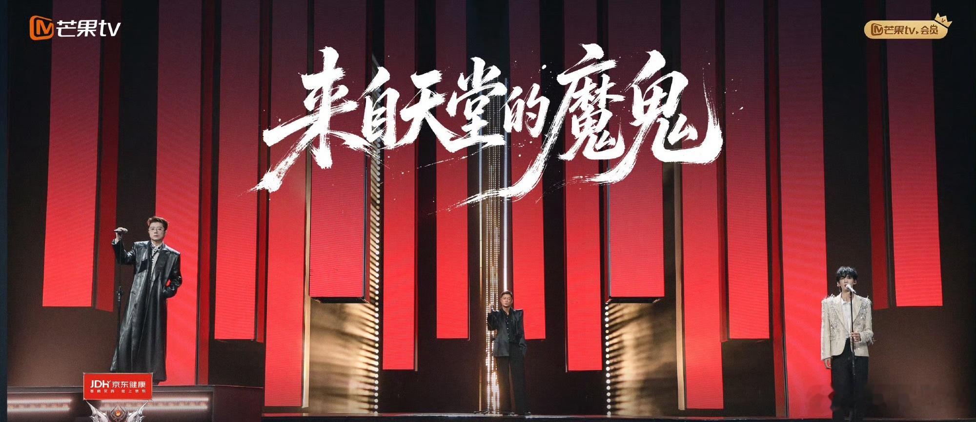 王赫野高音完全统治区披荆斩棘 听王赫野唱《来自天堂的魔鬼》能明显感受到他的功底，