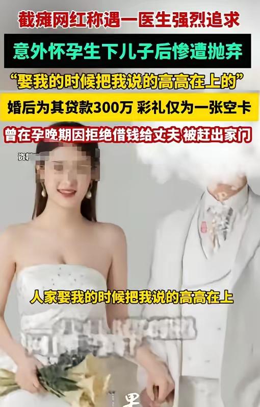 最让人心寒的，莫过于身处黑暗时抓住的那束光，到头来竟是照向深渊的骗局。

河北高