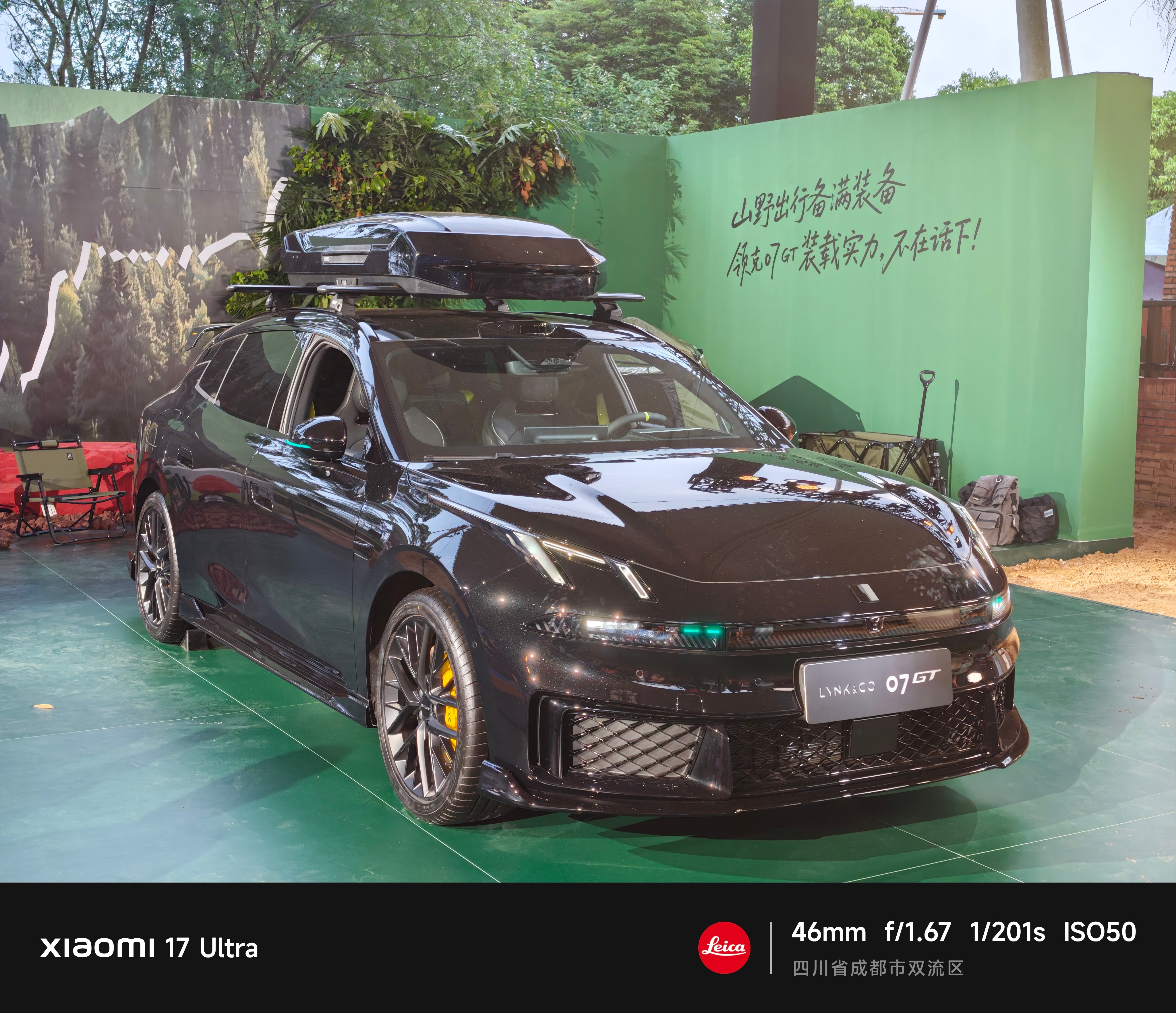 领克07GT 真车看到了，看上去就很能装哈哈，加上车顶行李箱都和SUV一样。难怪