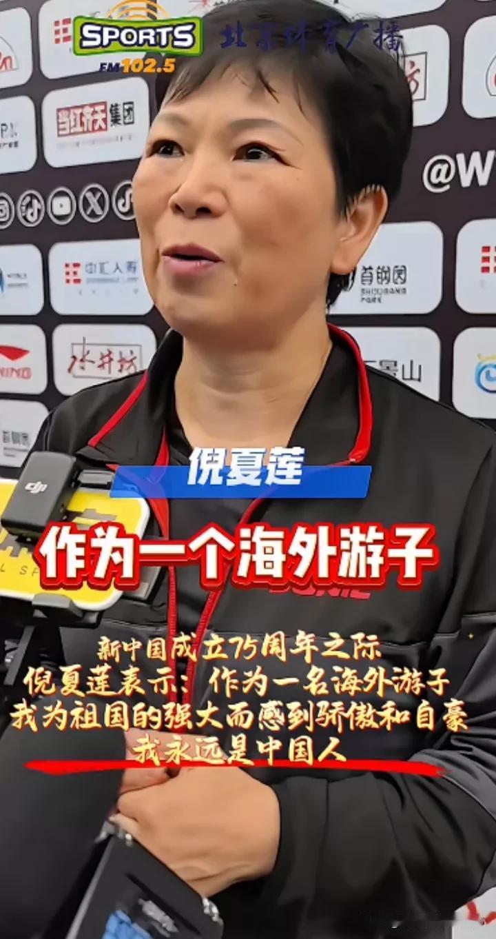 同样是华人，倪夏莲和张本一家差距太大！

倪夏莲虽是卢森堡国籍，但她在国际公共场