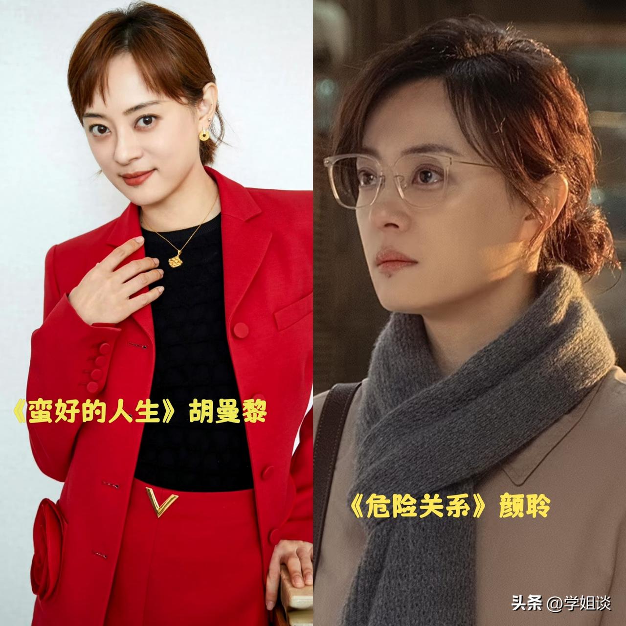 终于明白资本大佬为什么喜欢孙俪，
不是因为她的流量光环，
也不是她长得漂亮，
而