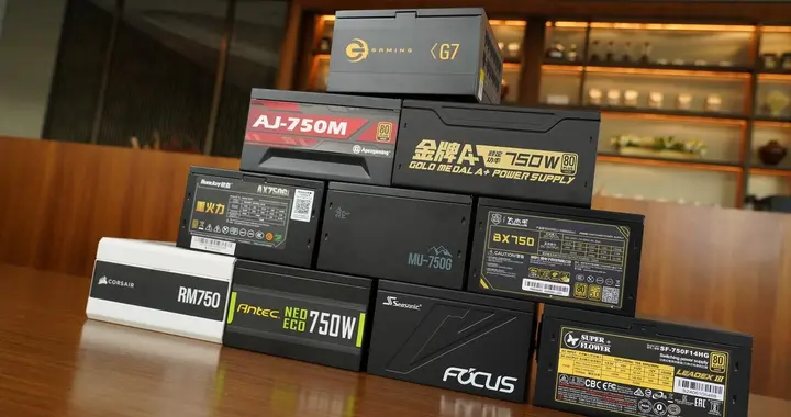 DIY从入门到放弃：电脑要配多少瓦电源？