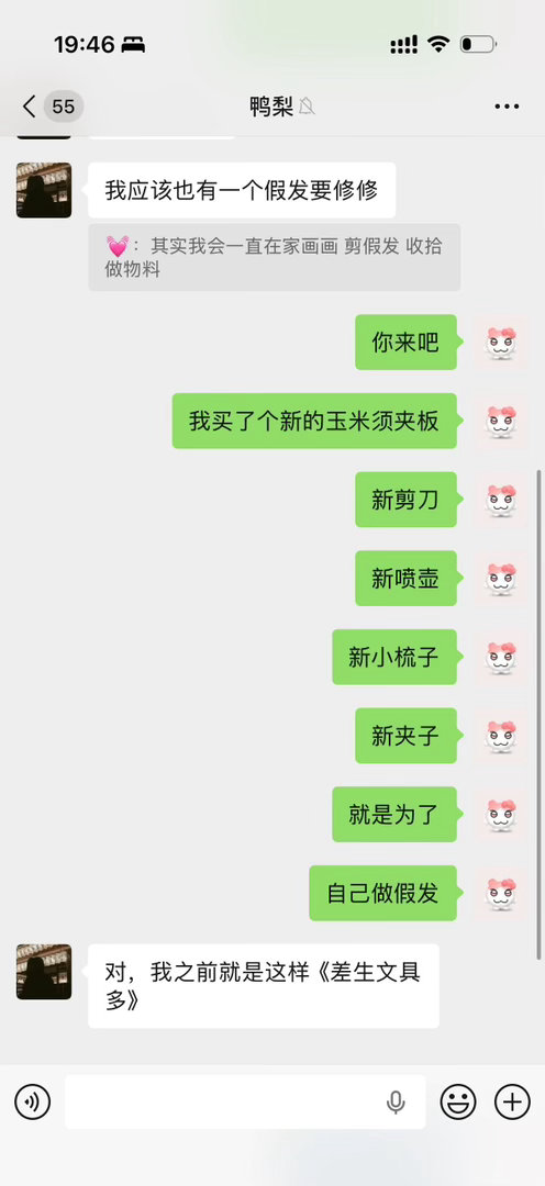 马的！ 