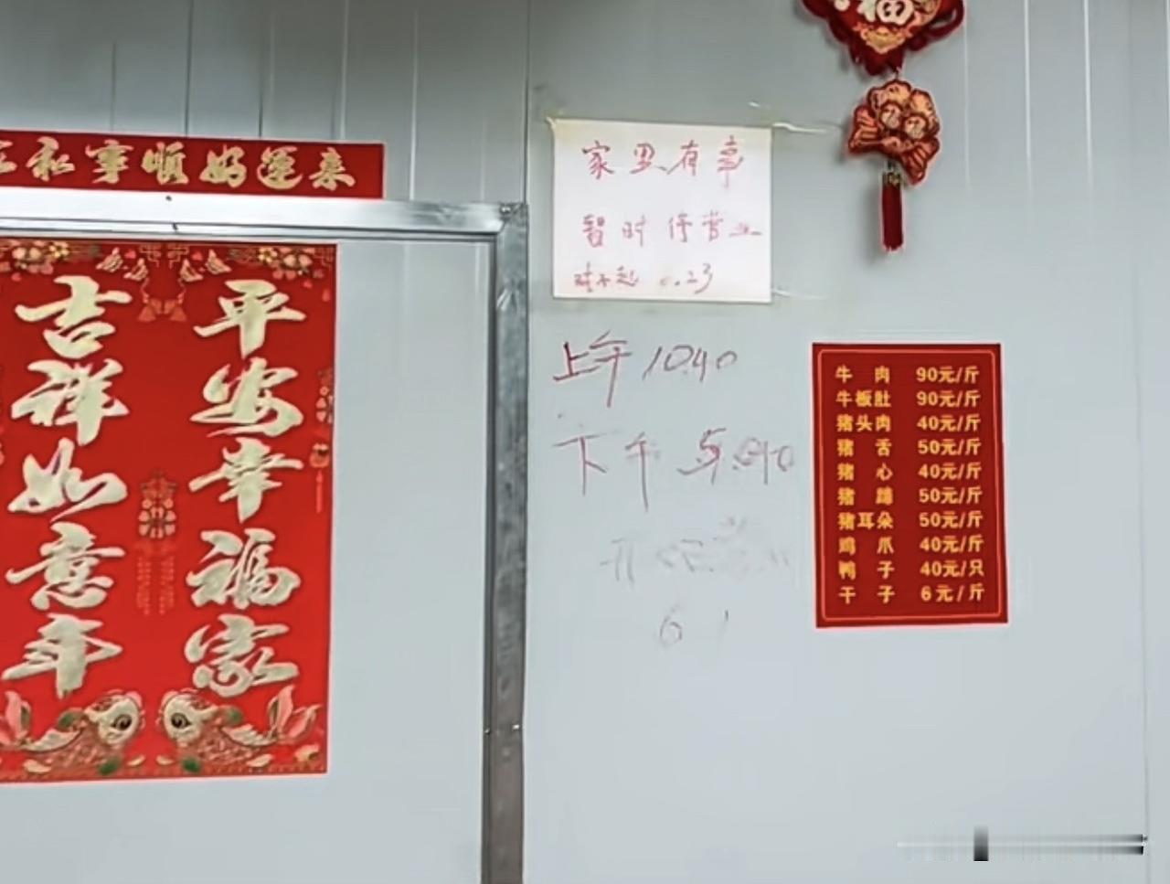 不少探店博主只为流量，刻意抓拍、放大老板暴躁、乱报价的片段，靠冲突吸粉涨热度。看