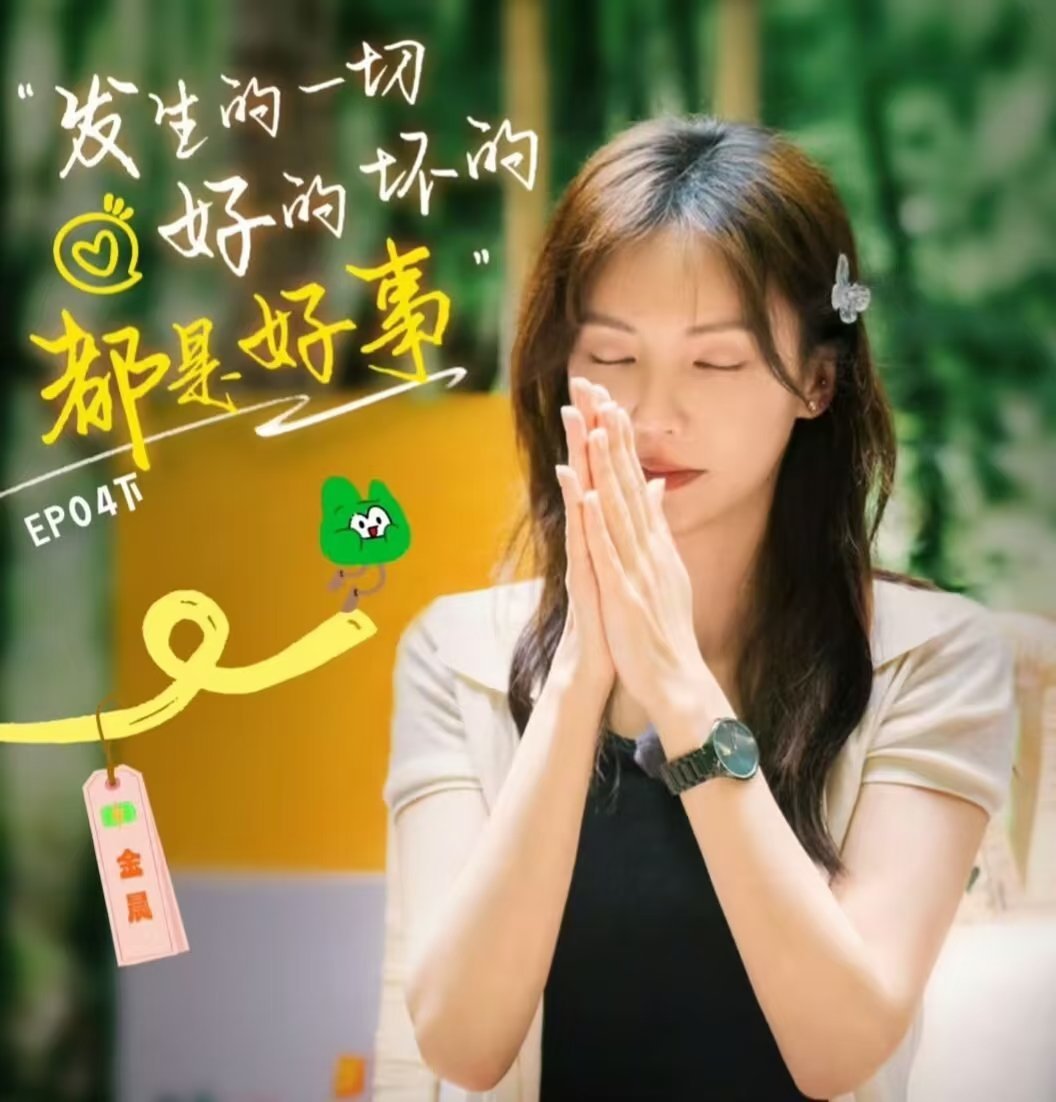 不是原班人马的话，不出发也行…到底是谁再说大喜存在感不高的，她真的很重要好吗能去