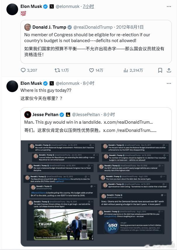 特朗普马斯克公开骂战马斯克曝特朗普在爱泼斯坦的档案里马斯克说特朗普应该被弹劾 马