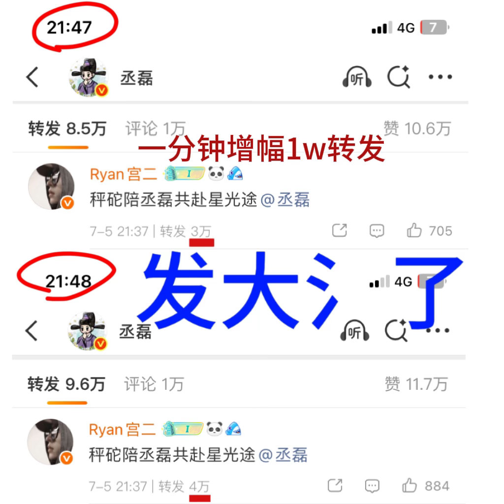 分享图片 