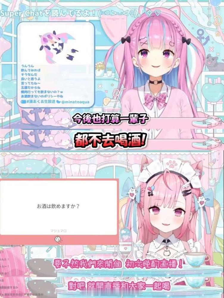 今日起戒酒 ​​​