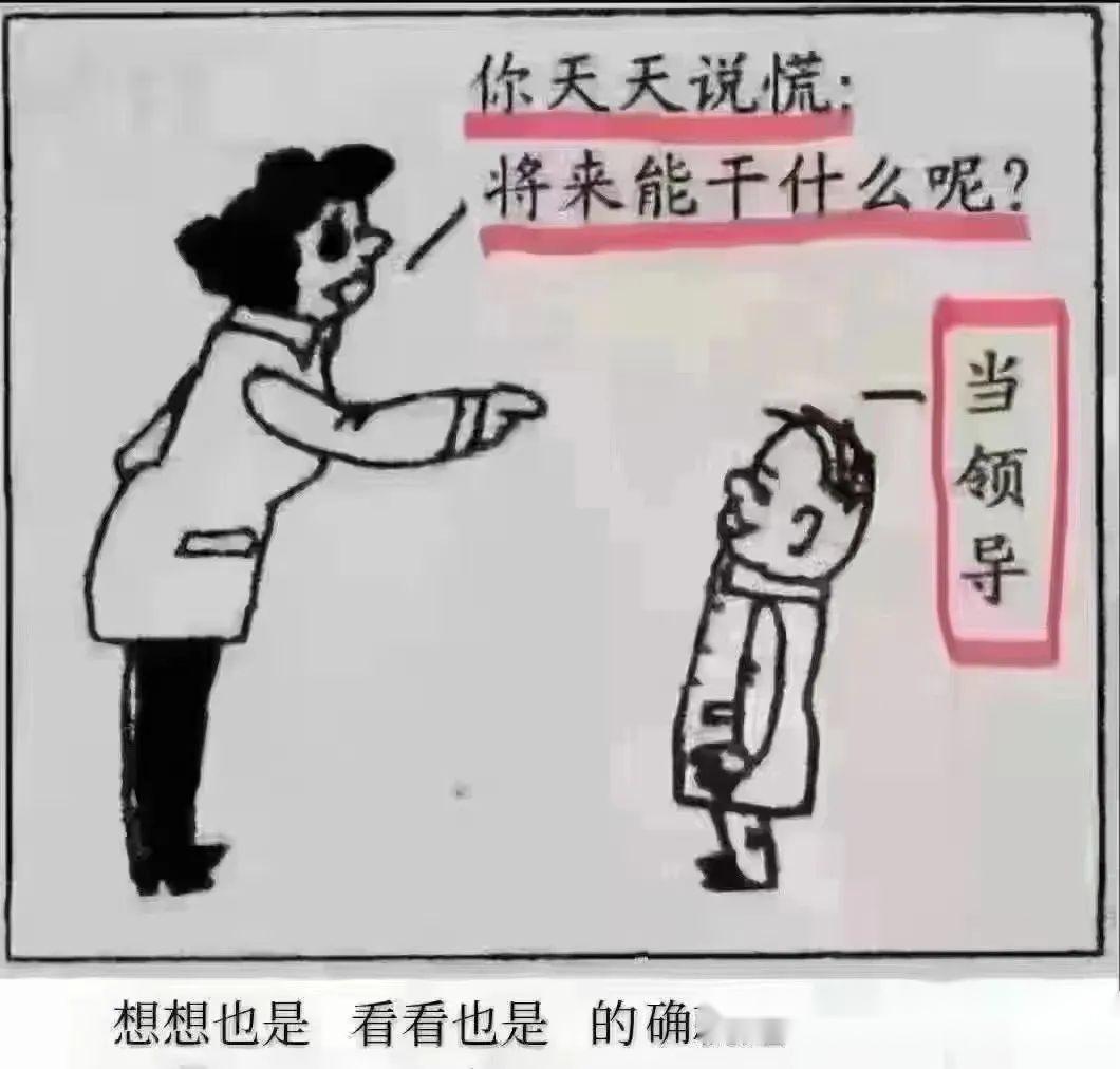 五十以后才知道，我也是一个笑话！

1、有个秀才年纪已大才结的婚，然而仍然心中有