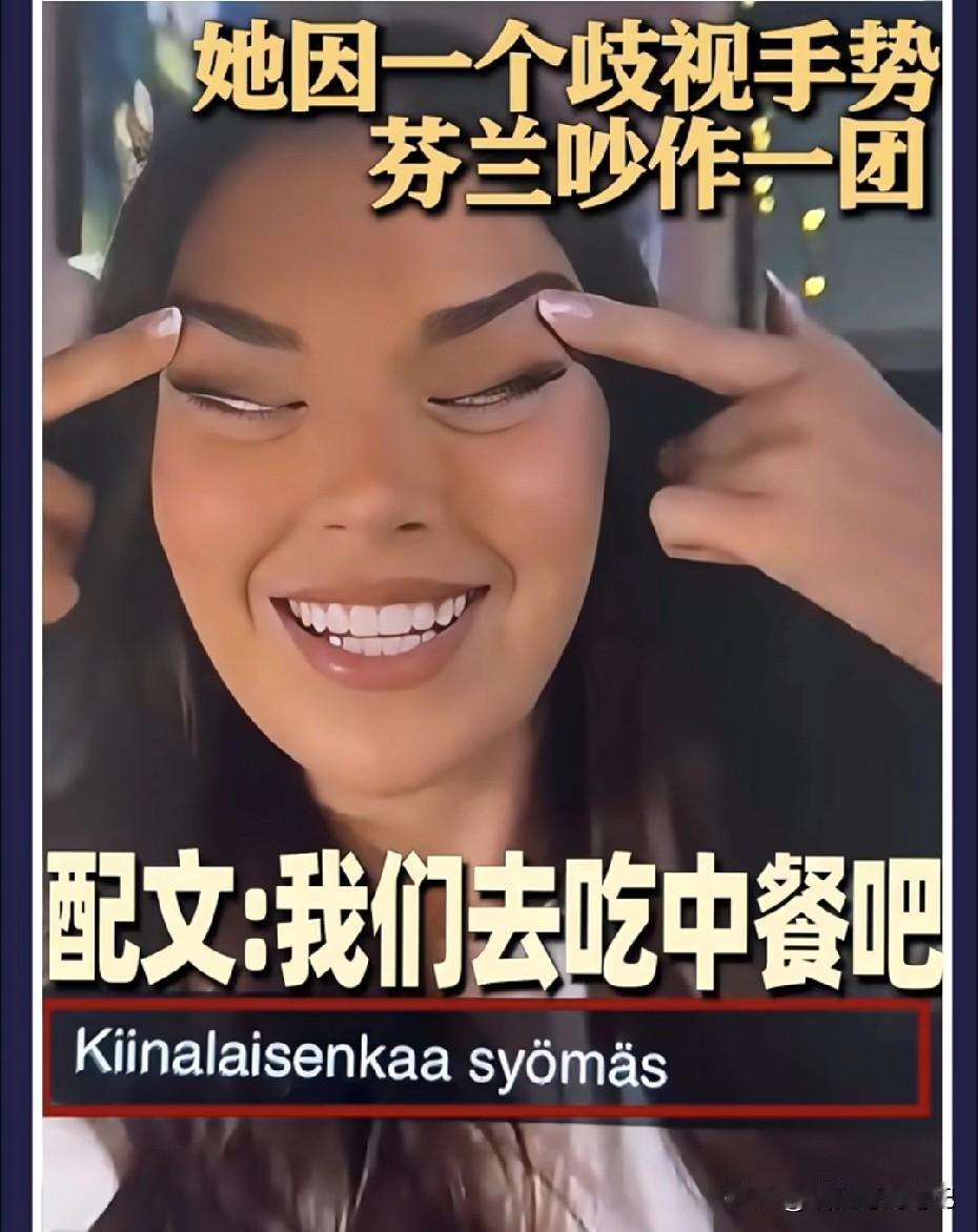 要我说，不用跟中国人道歉，咱们可不长这样。刚戴上的王冠，12天后就被自己“作”掉