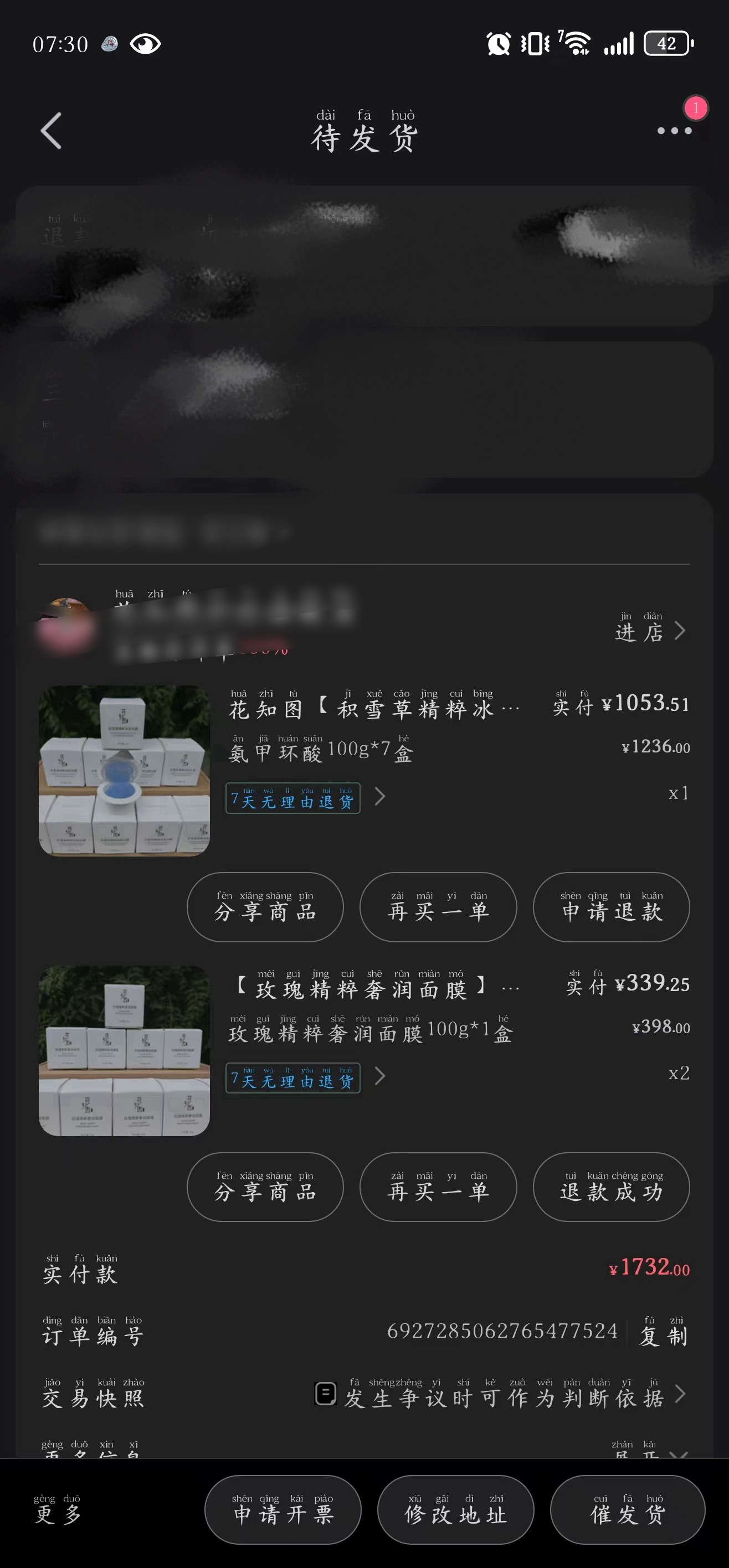 橘酒🍊岁岁念618的快乐 如同11.11双十一姐姐给粉丝的活动 永远是划算的只