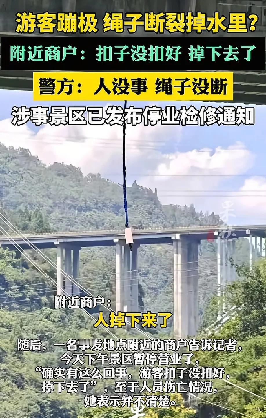 果然艺术来源于生活！在湖北宜昌，有位网友分享了自己的经历，他在西陵景区里面体验蹦