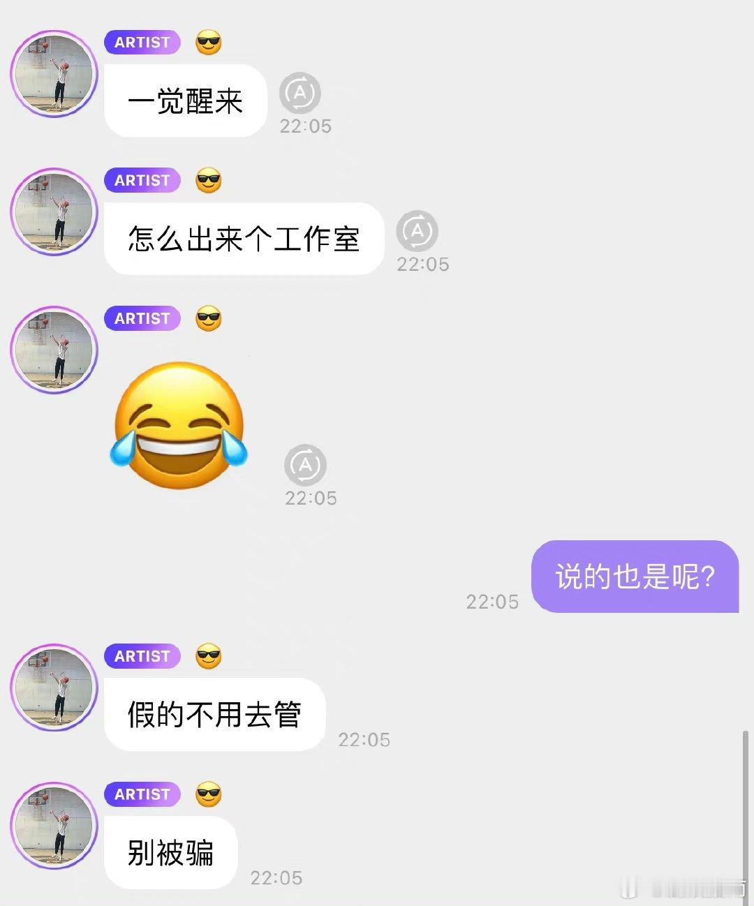 都说了不要玩儿抽象…#钟辰乐打假工作室##钟辰乐打假个人工作室# ​ ​​​