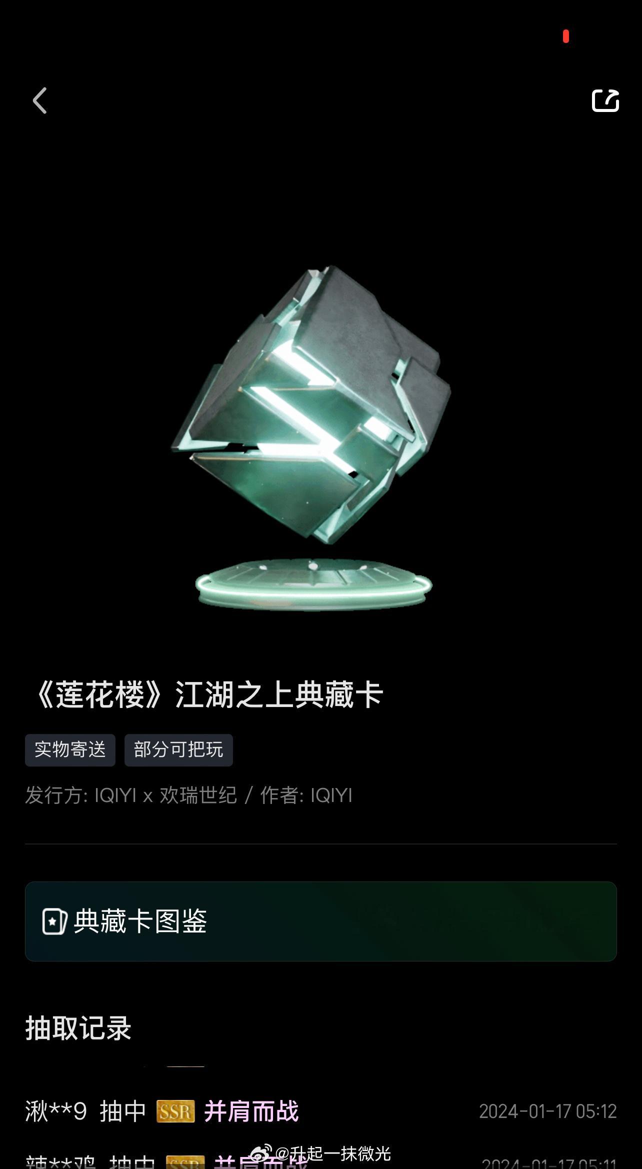 齐活啦[比耶] ​​​