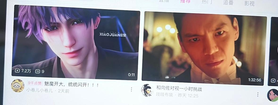 #恋与深空偷跑# 🛜互联网是懂排版的[哆啦A梦害怕][哆啦A梦害怕]害本芝笑了