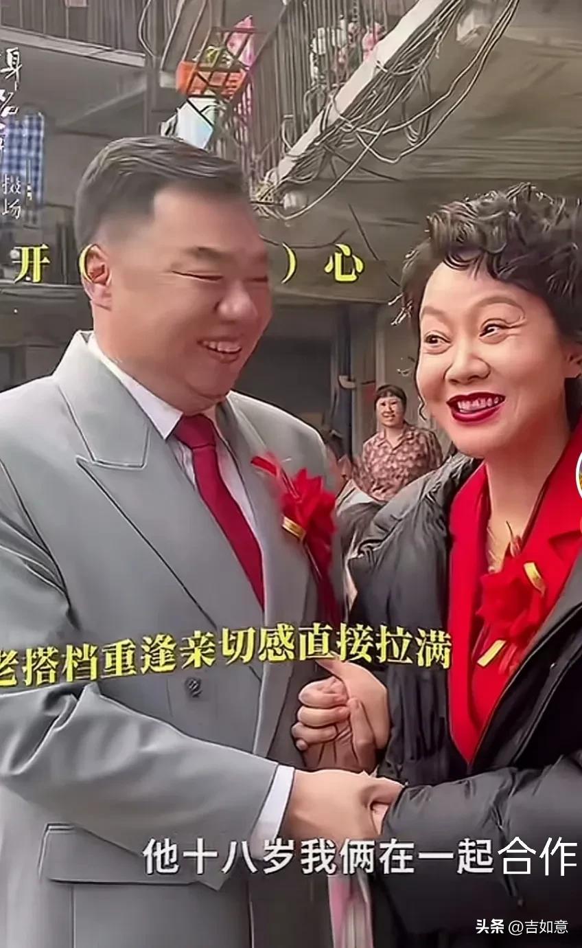 今天看到闫妮和姜超二十年后再合作，热搜上“佟湘玉和李大嘴办婚礼”的话题直接把我炸