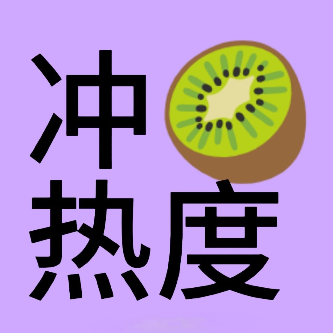 罗云熙[超话]❗现在开始做爱奇艺站内热度❗1进爱奇艺之前❗把手机所有后台都关掉❗