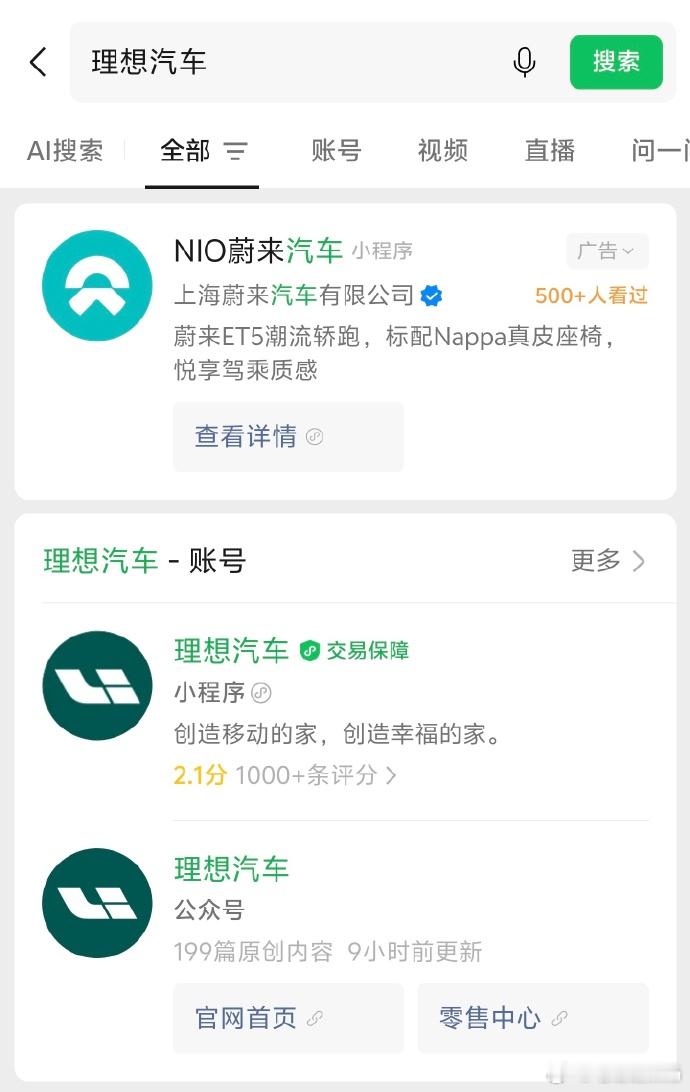 有卧龙的地方必有凤雏~甚至有一种异性相吸的感觉~这到底算是美好还是不美好的回忆~