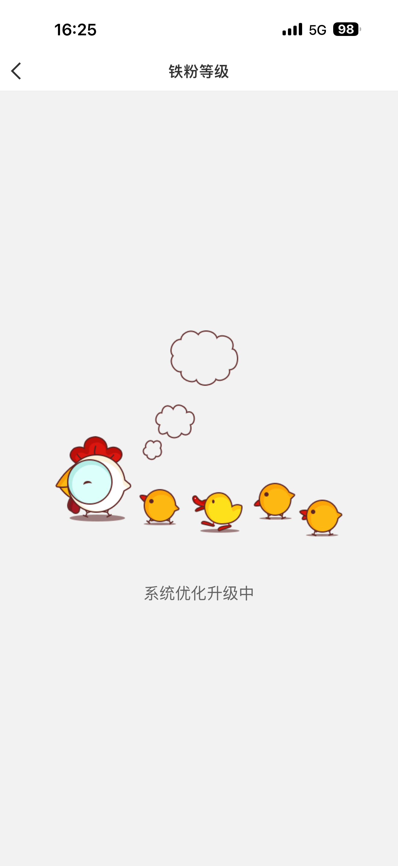 打个卡也不让了吗