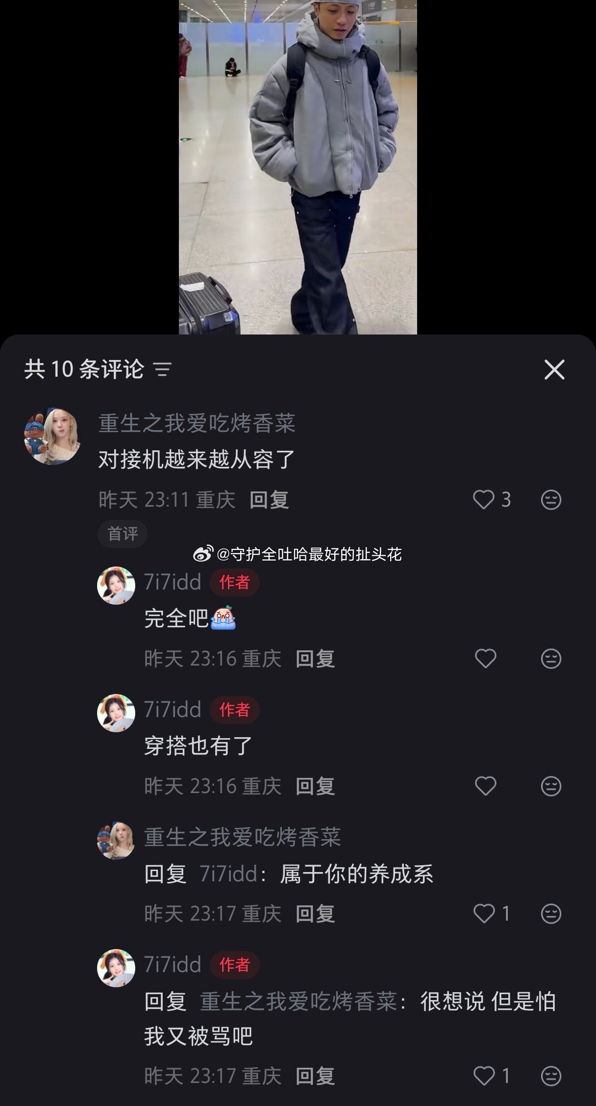 tg测报你就发这张图什么都不用说 