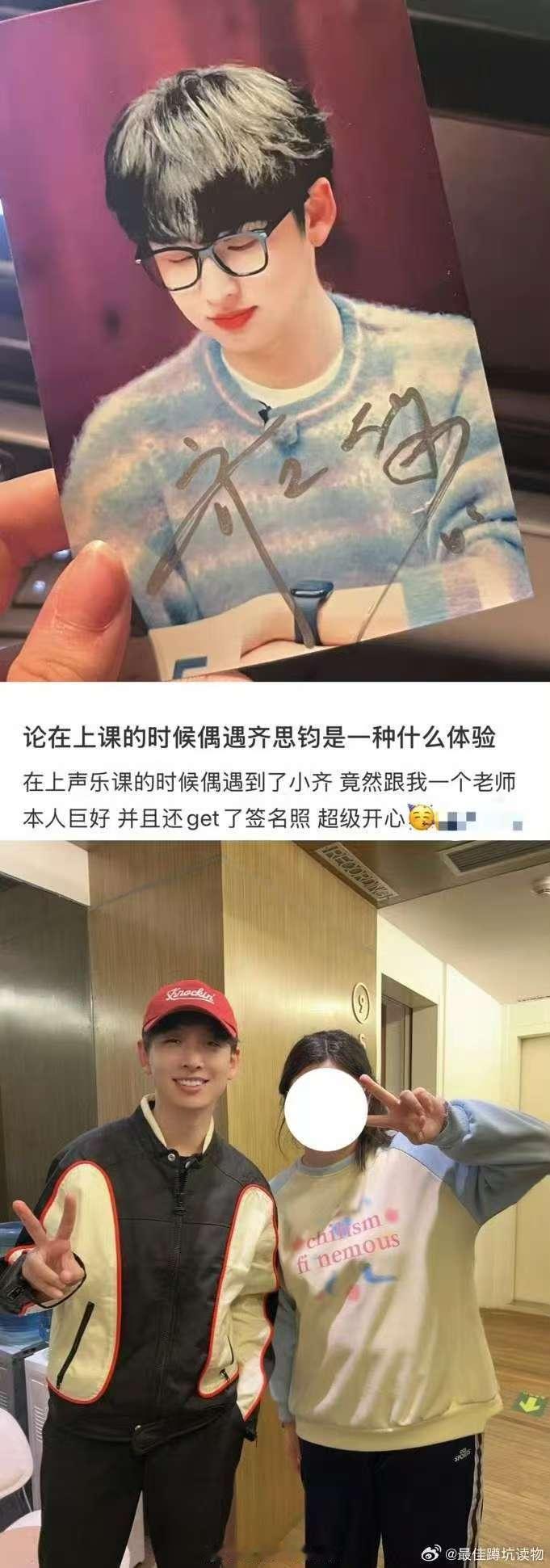 齐思钧真的为朕花心思了 我的妈呀，齐思钧真的为朕花心思了！！看到今天的金色头发的