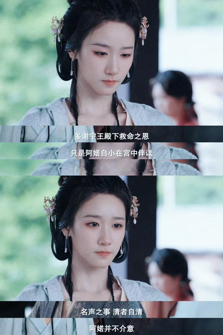 古偶最清醒的妹妹，不宫斗、不黑化，只负责相信姐姐🥹 周静波百花杀周静波沈璎婼
