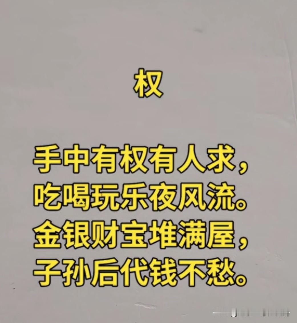 如果是在做各位也会随波逐流吗？