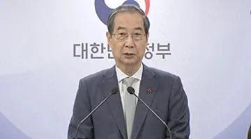 国会通过！韩国代总统韩德洙被弹劾！

韩国国会27日下午举行全体会议，表决通过了