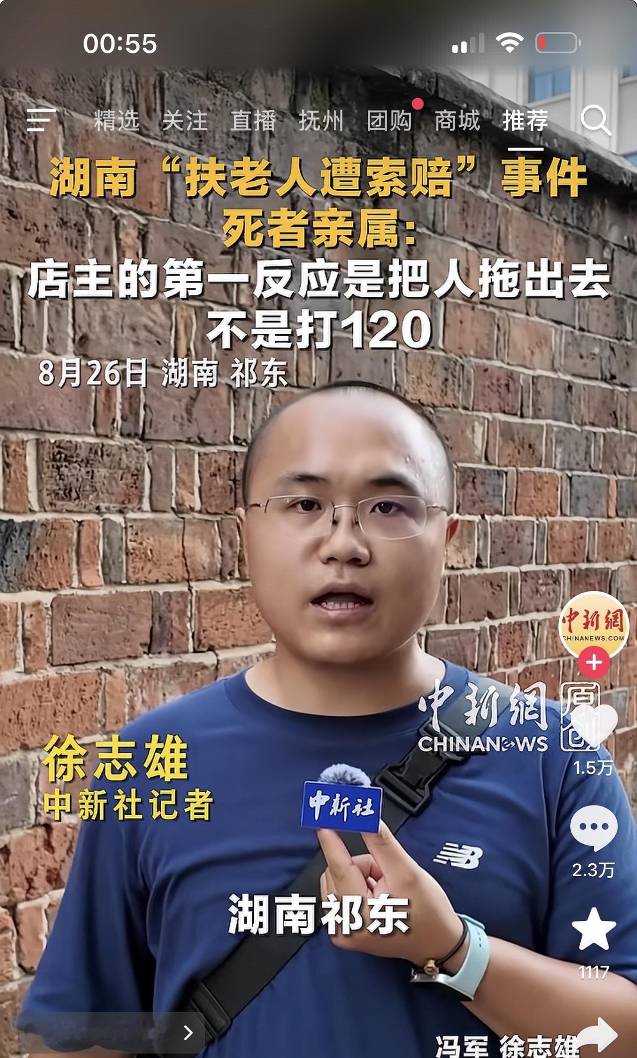 26日，死者的亲属第一次公开面对媒体发声，态度十分坚决，直接表明立场，这笔1.9