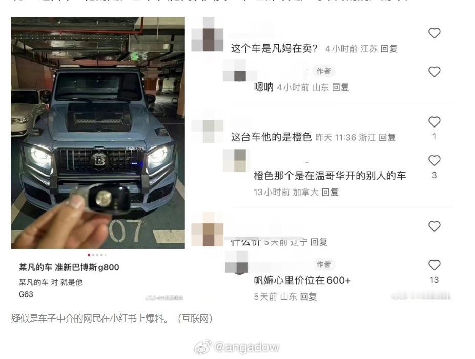 吴亦凡坐牢近3年 传其母亲卖儿子豪车换现金33岁的加拿大籍华裔男星吴亦凡已在中国