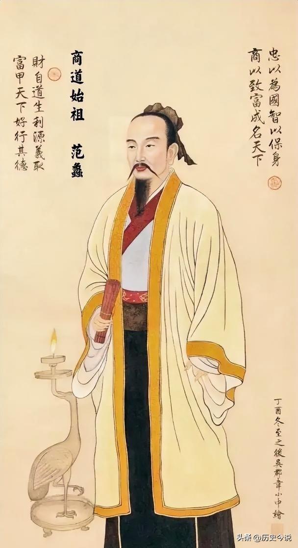 一尾鱼悟透商道：范蠡弃官归隐，凭市井智慧成千古商圣
 
阅读此文前，诚邀您点击一