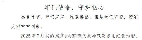 您知道啥叫张飞拿绣花针吗 