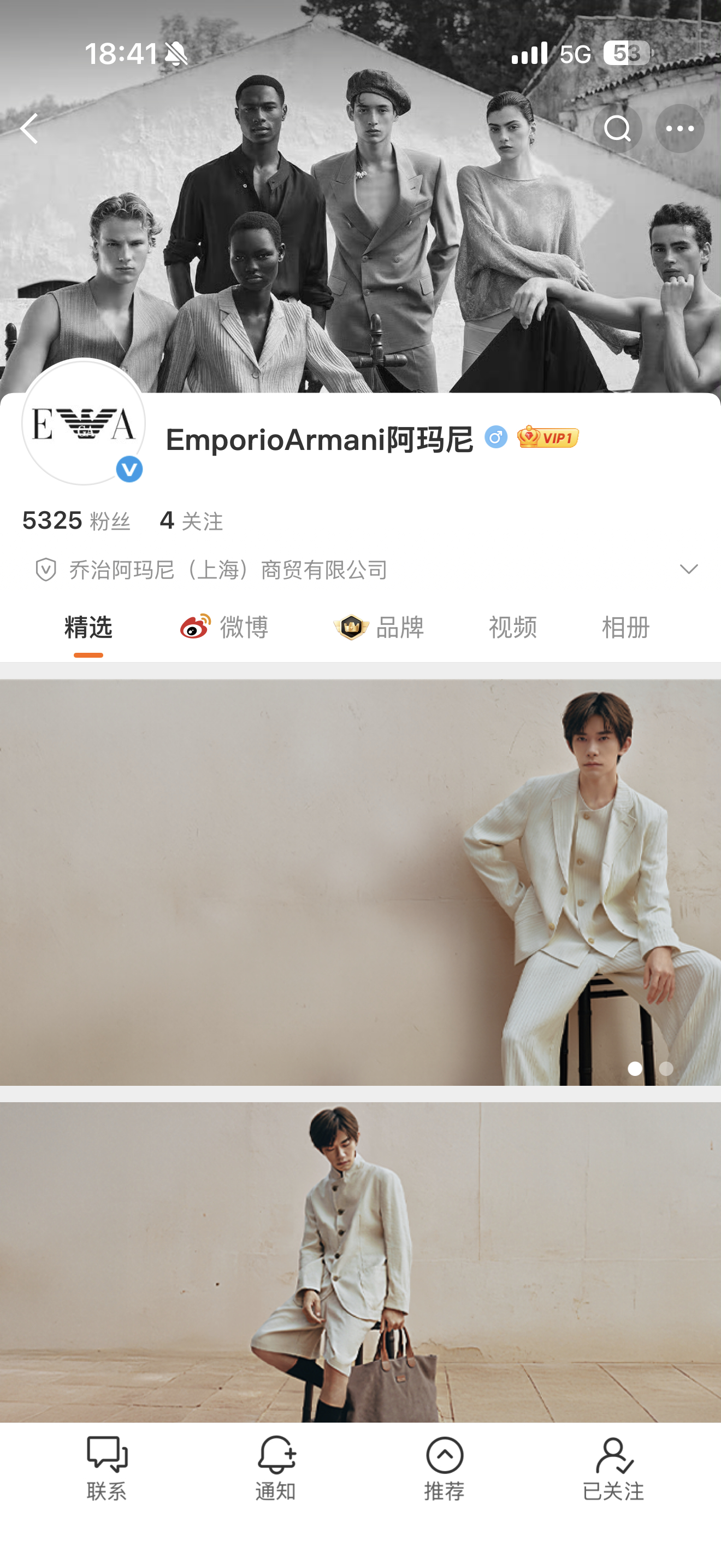 好帅网页链接