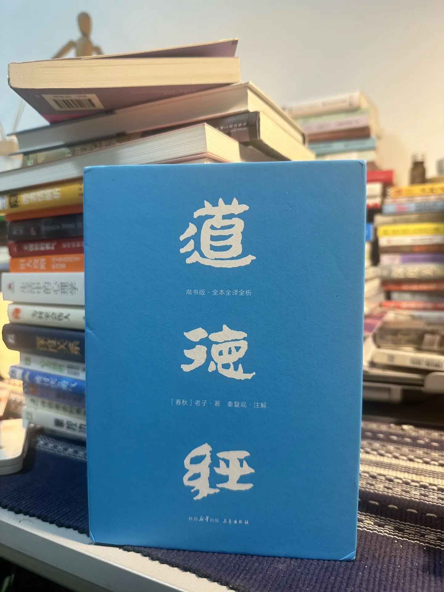 很有意思 …