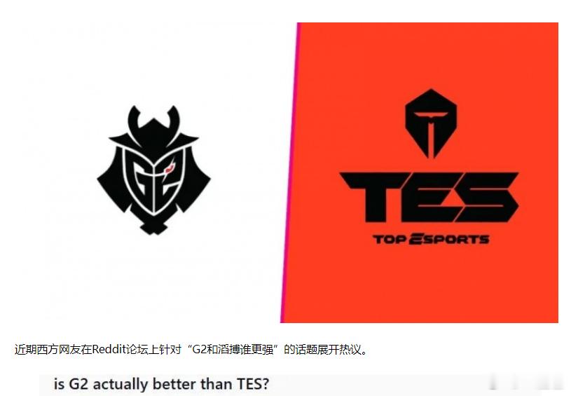 哈哈哈你们说谁更强？BLG战力重回LOL全球第一GEN被BLG追平